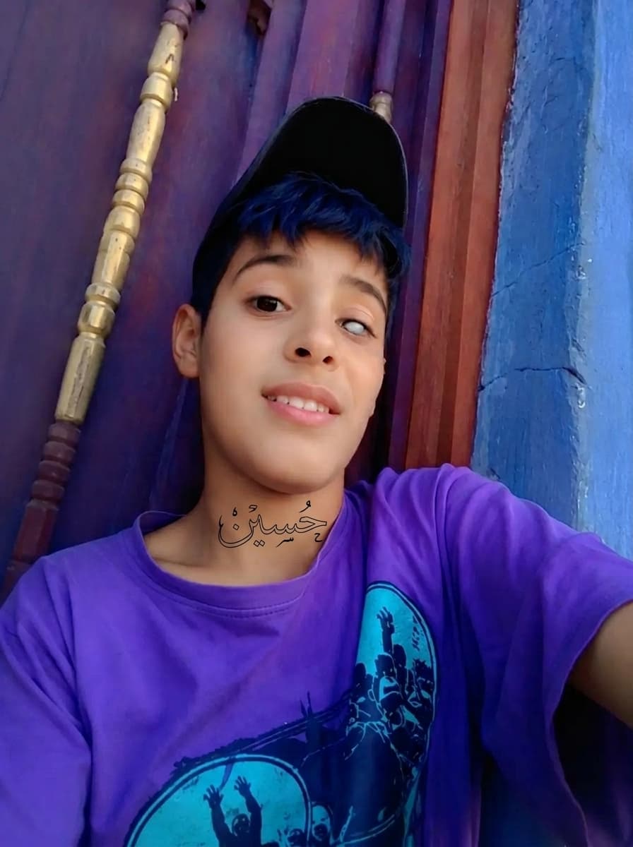 حسين